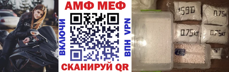 АМФ Розовый  Салехард 