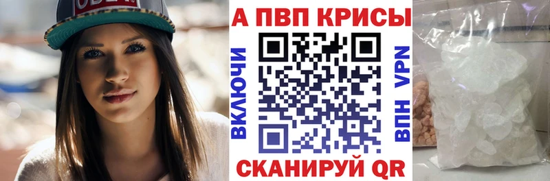 Alfa_PVP Соль  Салехард 