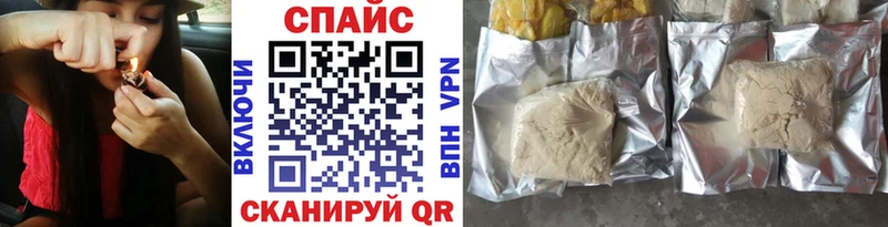 Бутират Butirat  где можно купить   Салехард 