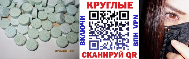 ЭКСТАЗИ 280 MDMA  Салехард 
