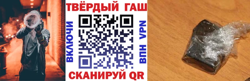 ГАШ хэш  blacksprut ONION  Салехард 