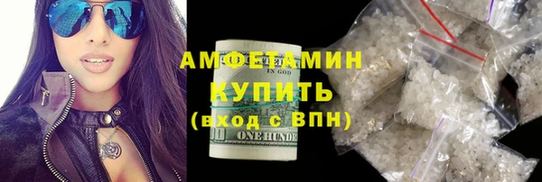 кристаллы Алексеевка