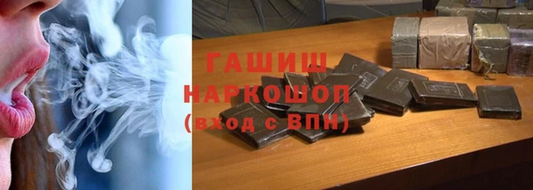 кристаллы Алексеевка
