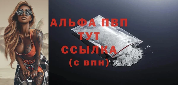 кристаллы Алексеевка