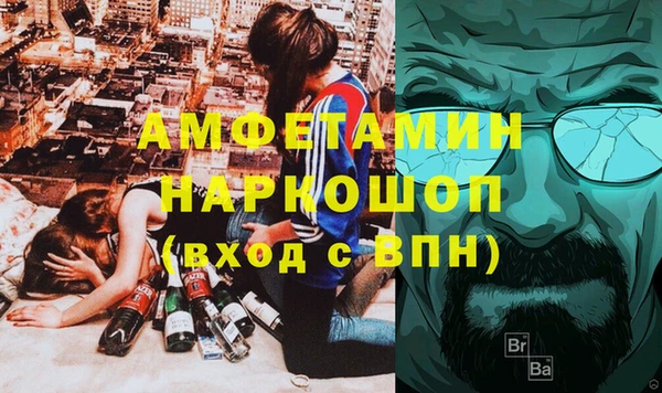 кристаллы Алексеевка