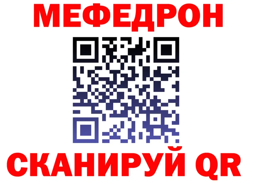 Купить закладку площадка состав Салехард