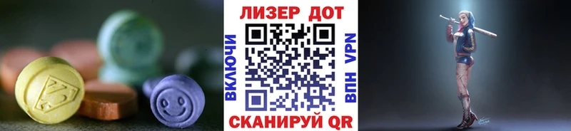 Лсд 25 экстази ecstasy omg tor Салехард купить наркотики цена