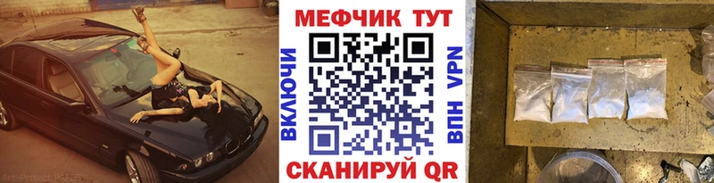 продажа наркотиков Салехард Меф мяу мяу