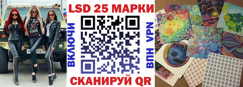 Марки N-bome 1,8мг Салехард