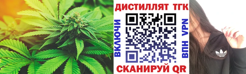 ТГК концентрат  Салехард 